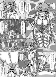 Page 16 of ミュラスの村 2 - preview thumbnail