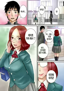 Osananajimi ( ´Д`) Haa Haa — hentai manga cover on Fhentai