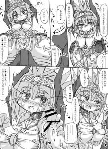 Page 9 of ミュラスの村 1 - preview thumbnail