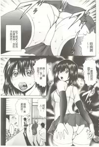 Page 116 of Ananie Idol | 玩弄菊穴的女明星 - preview thumbnail