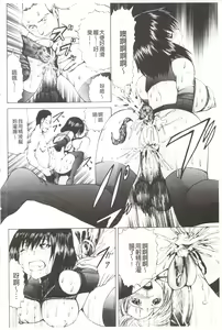 Page 137 of Ananie Idol | 玩弄菊穴的女明星 - preview thumbnail