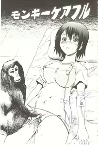 Page 140 of Ananie Idol | 玩弄菊穴的女明星 - preview thumbnail