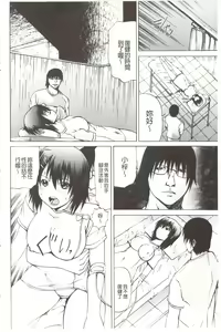 Page 141 of Ananie Idol | 玩弄菊穴的女明星 - preview thumbnail
