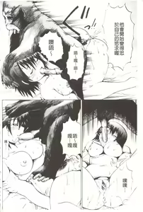 Page 153 of Ananie Idol | 玩弄菊穴的女明星 - preview thumbnail