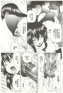 Page 16 of Ananie Idol | 玩弄菊穴的女明星 - preview thumbnail