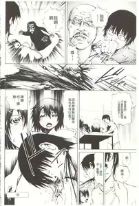 Page 161 of Ananie Idol | 玩弄菊穴的女明星 - preview thumbnail