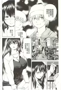Page 165 of Ananie Idol | 玩弄菊穴的女明星 - preview thumbnail