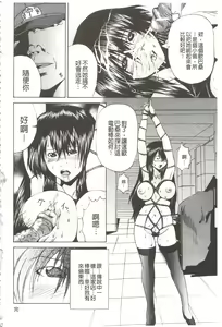 Page 181 of Ananie Idol | 玩弄菊穴的女明星 - preview thumbnail