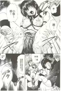 Page 19 of Ananie Idol | 玩弄菊穴的女明星 - preview thumbnail
