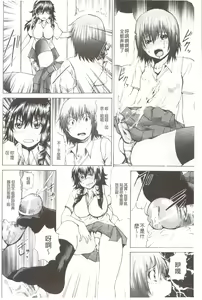 Page 31 of Ananie Idol | 玩弄菊穴的女明星 - preview thumbnail