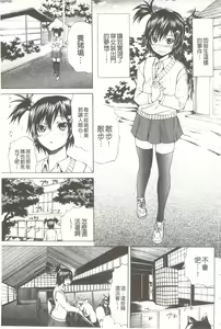 Page 52 of Ananie Idol | 玩弄菊穴的女明星 - preview thumbnail
