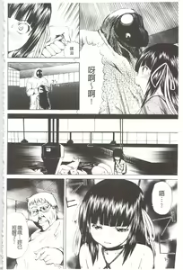 Page 57 of Ananie Idol | 玩弄菊穴的女明星 - preview thumbnail