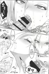 Page 13 of 18-gou ni Mainichi Muriyari Semen Shiboritorareru Hon - preview thumbnail