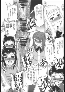 Page 24 of Kan-HIME - preview thumbnail