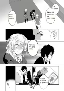 Page 3 of Border Line Zenpen - preview thumbnail