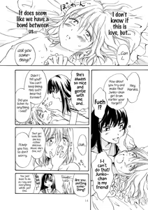 Page 14 of Kiss Me! Vampire Girls - preview thumbnail
