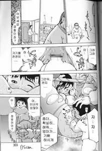 Page 222 of Angel Club 2000-03 - preview thumbnail