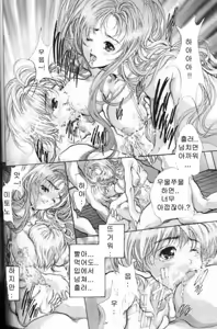 Page 242 of Angel Club 2000-03 - preview thumbnail