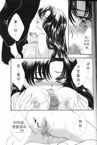 Page 93 of Angel Club 2000-03 - preview thumbnail