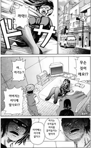 Page 1002 of COMIC MAGAZINE ANGELCLUB 2003-09월호 - preview thumbnail