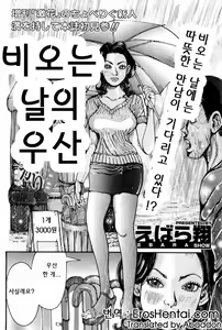 Page 1016 of COMIC MAGAZINE ANGELCLUB 2003-09월호 - preview thumbnail