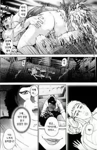 Page 1074 of COMIC MAGAZINE ANGELCLUB 2003-09월호 - preview thumbnail