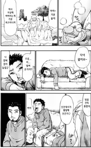 Page 1081 of COMIC MAGAZINE ANGELCLUB 2003-09월호 - preview thumbnail