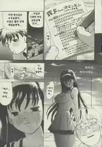 Page 128 of COMIC MAGAZINE ANGELCLUB 2003-09월호 - preview thumbnail