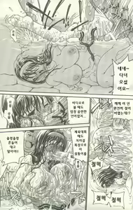 Page 140 of COMIC MAGAZINE ANGELCLUB 2003-09월호 - preview thumbnail