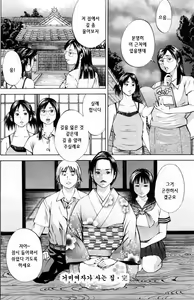 Page 1414 of COMIC MAGAZINE ANGELCLUB 2003-09월호 - preview thumbnail