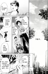 Page 1435 of COMIC MAGAZINE ANGELCLUB 2003-09월호 - preview thumbnail