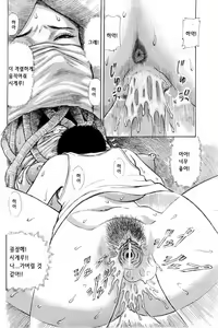 Page 1452 of COMIC MAGAZINE ANGELCLUB 2003-09월호 - preview thumbnail