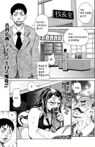 Page 1455 of COMIC MAGAZINE ANGELCLUB 2003-09월호 - preview thumbnail
