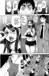 Page 1457 of COMIC MAGAZINE ANGELCLUB 2003-09월호 - preview thumbnail