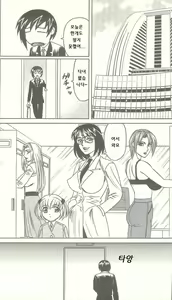 Page 147 of COMIC MAGAZINE ANGELCLUB 2003-09월호 - preview thumbnail