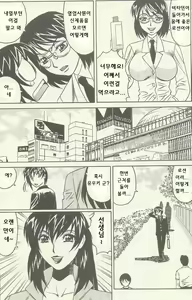 Page 150 of COMIC MAGAZINE ANGELCLUB 2003-09월호 - preview thumbnail