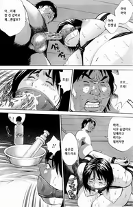 Page 1603 of COMIC MAGAZINE ANGELCLUB 2003-09월호 - preview thumbnail