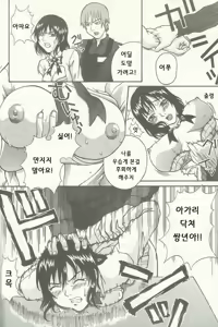 Page 295 of COMIC MAGAZINE ANGELCLUB 2003-09월호 - preview thumbnail