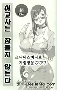 Page 353 of COMIC MAGAZINE ANGELCLUB 2003-09월호 - preview thumbnail