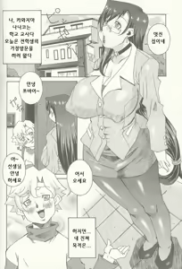 Page 354 of COMIC MAGAZINE ANGELCLUB 2003-09월호 - preview thumbnail