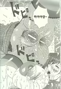 Page 370 of COMIC MAGAZINE ANGELCLUB 2003-09월호 - preview thumbnail