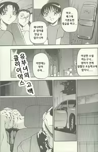 Page 373 of COMIC MAGAZINE ANGELCLUB 2003-09월호 - preview thumbnail