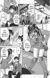 Page 418 of COMIC MAGAZINE ANGELCLUB 2003-09월호 - preview thumbnail