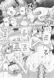 Page 555 of COMIC MAGAZINE ANGELCLUB 2003-09월호 - preview thumbnail