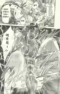 Page 6 of COMIC MAGAZINE ANGELCLUB 2003-09월호 - preview thumbnail