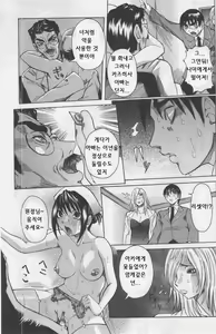 Page 615 of COMIC MAGAZINE ANGELCLUB 2003-09월호 - preview thumbnail