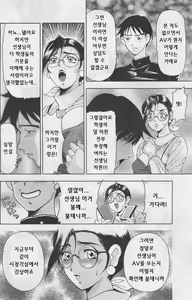 Page 624 of COMIC MAGAZINE ANGELCLUB 2003-09월호 - preview thumbnail