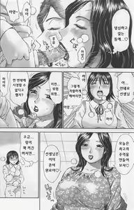 Page 653 of COMIC MAGAZINE ANGELCLUB 2003-09월호 - preview thumbnail
