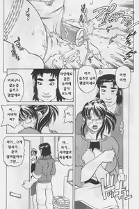 Page 667 of COMIC MAGAZINE ANGELCLUB 2003-09월호 - preview thumbnail