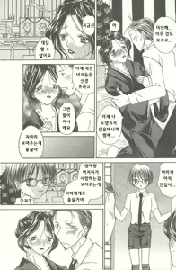 Page 72 of COMIC MAGAZINE ANGELCLUB 2003-09월호 - preview thumbnail
